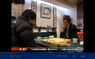 Télécharger la video: 围棋棋手谢赫 新闻合集