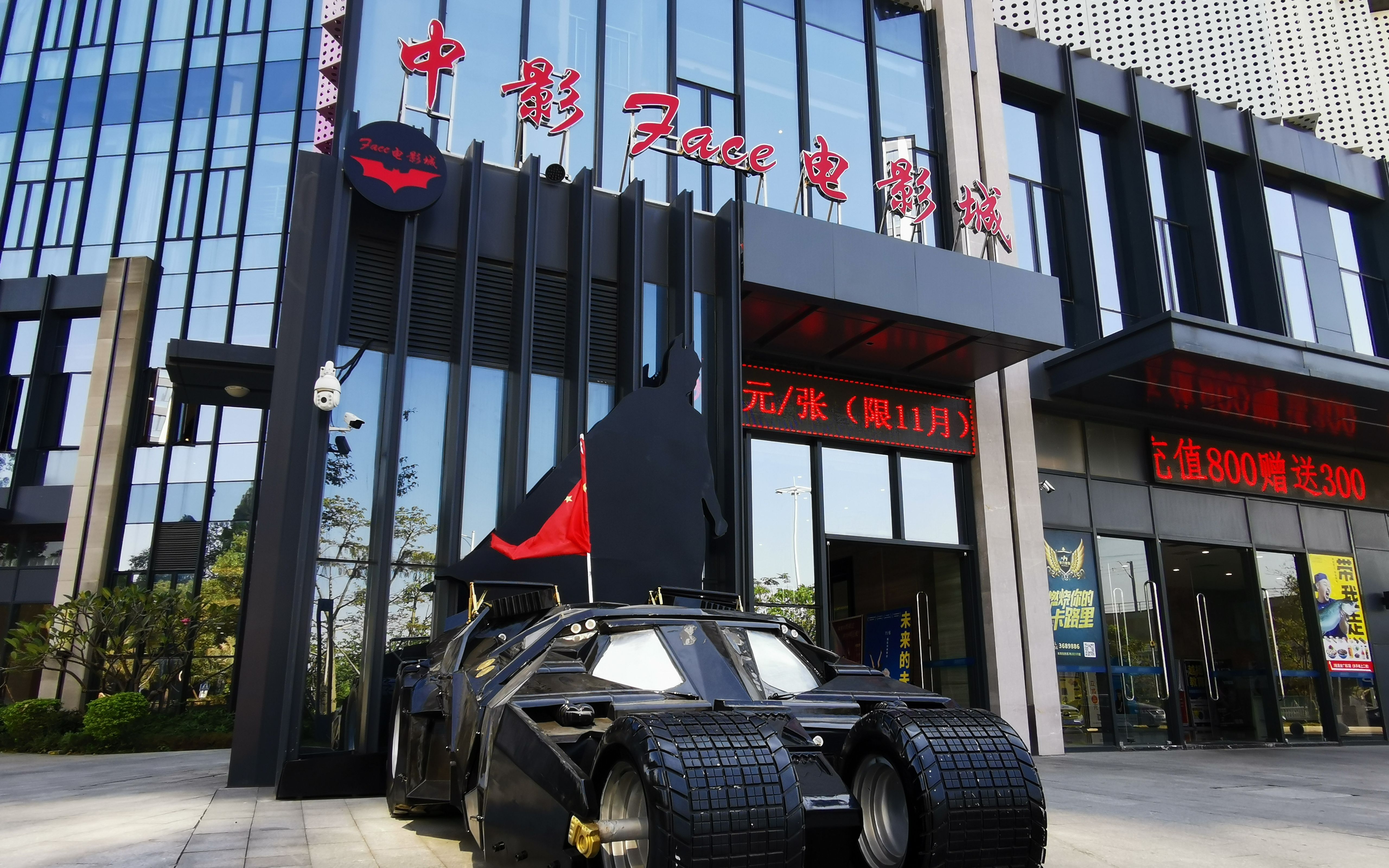 周末无聊,快和好朋友来珠海信息港的豪华电影院 看电影吧,情侣厅 vip