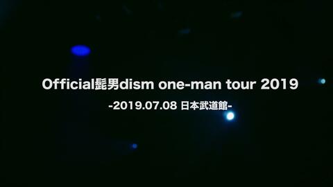 Official髭男dism one-man tour 2019@日本武道館_哔哩哔哩_bilibili