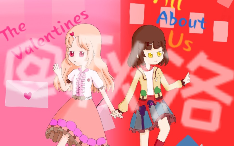 跳舞的线拟人情人节快乐