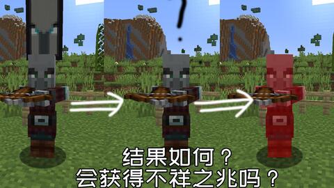 搜索 哔哩哔哩 つロ干杯 Bilibili