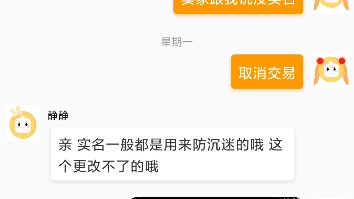 流氓软件淘手游,有没有人能制裁一下哔哩哔哩bilibili