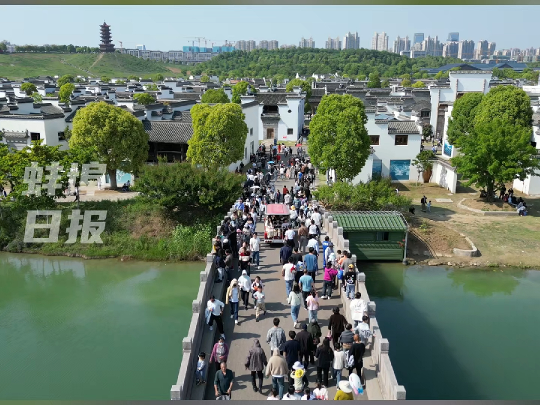 “五一”期间免费开放,中国蚌埠古民居博览园迎来“人从众”模式#蚌埠市第二届文化旅游美食季#我在蚌埠等你#蚌埠住了哔哩哔哩bilibili