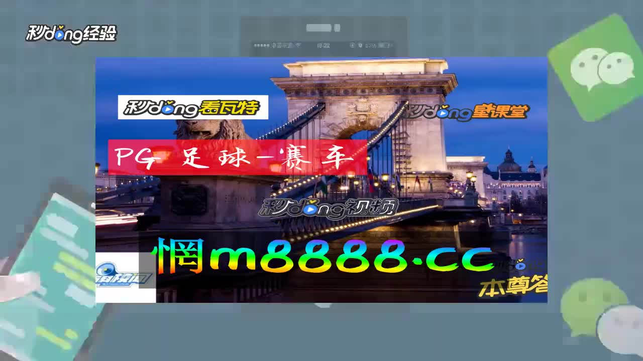 伯乐来解析:86949.cσm查询澳彩