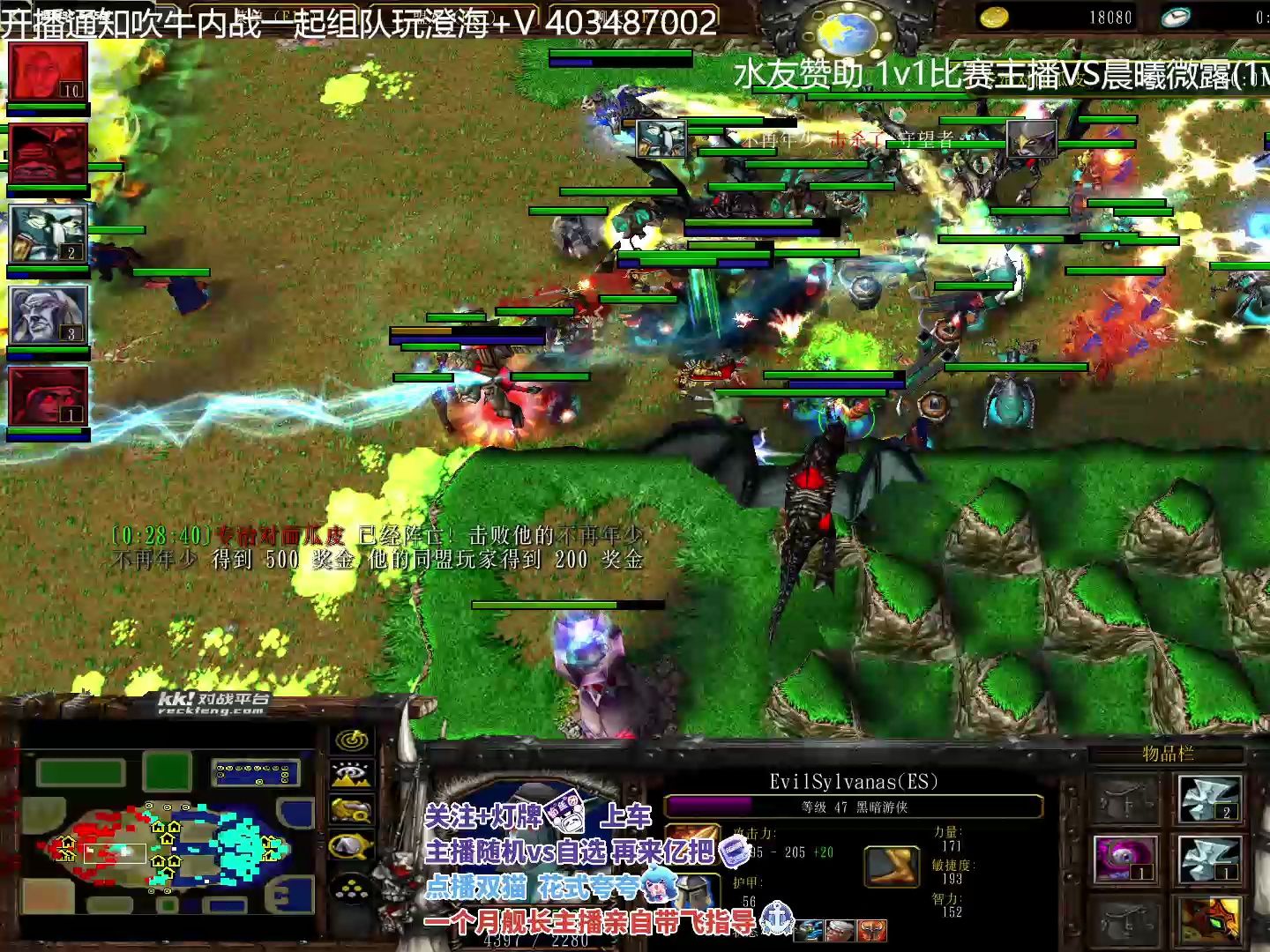 澄海3c 主播vs晨曦(1v1血操上海) 又是一场跌宕起伏精彩绝伦的让1追2