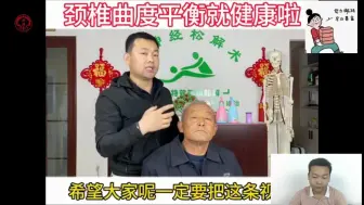 Tải video: 刘永川徒手特效筋膜松解→颈椎、肩周炎问题