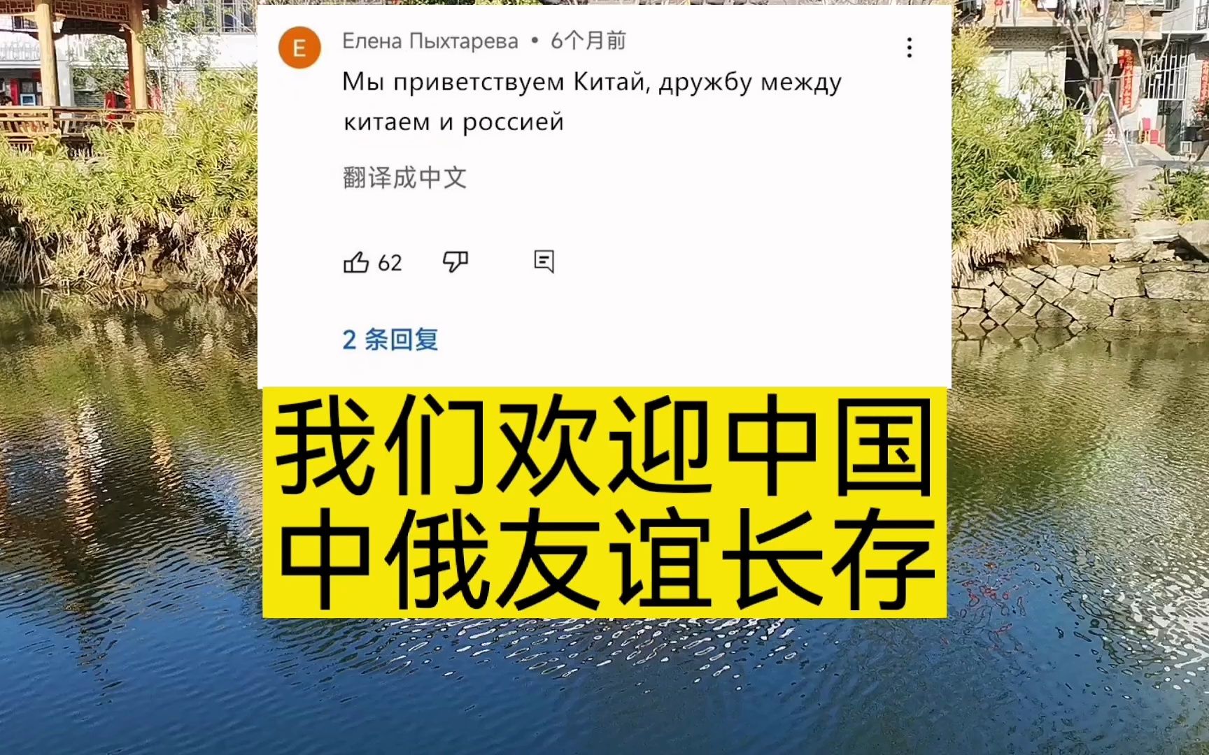 西方制裁下,中国汽车企业填补俄市场空缺,俄罗斯网民:欢迎中国哔哩哔哩bilibili