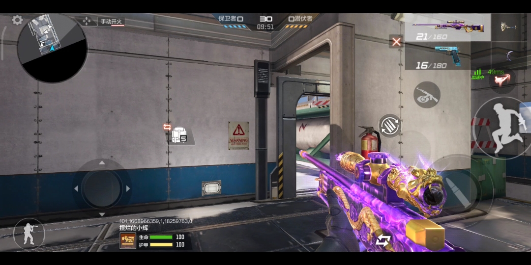 wcfm王者之力紫电熔岩