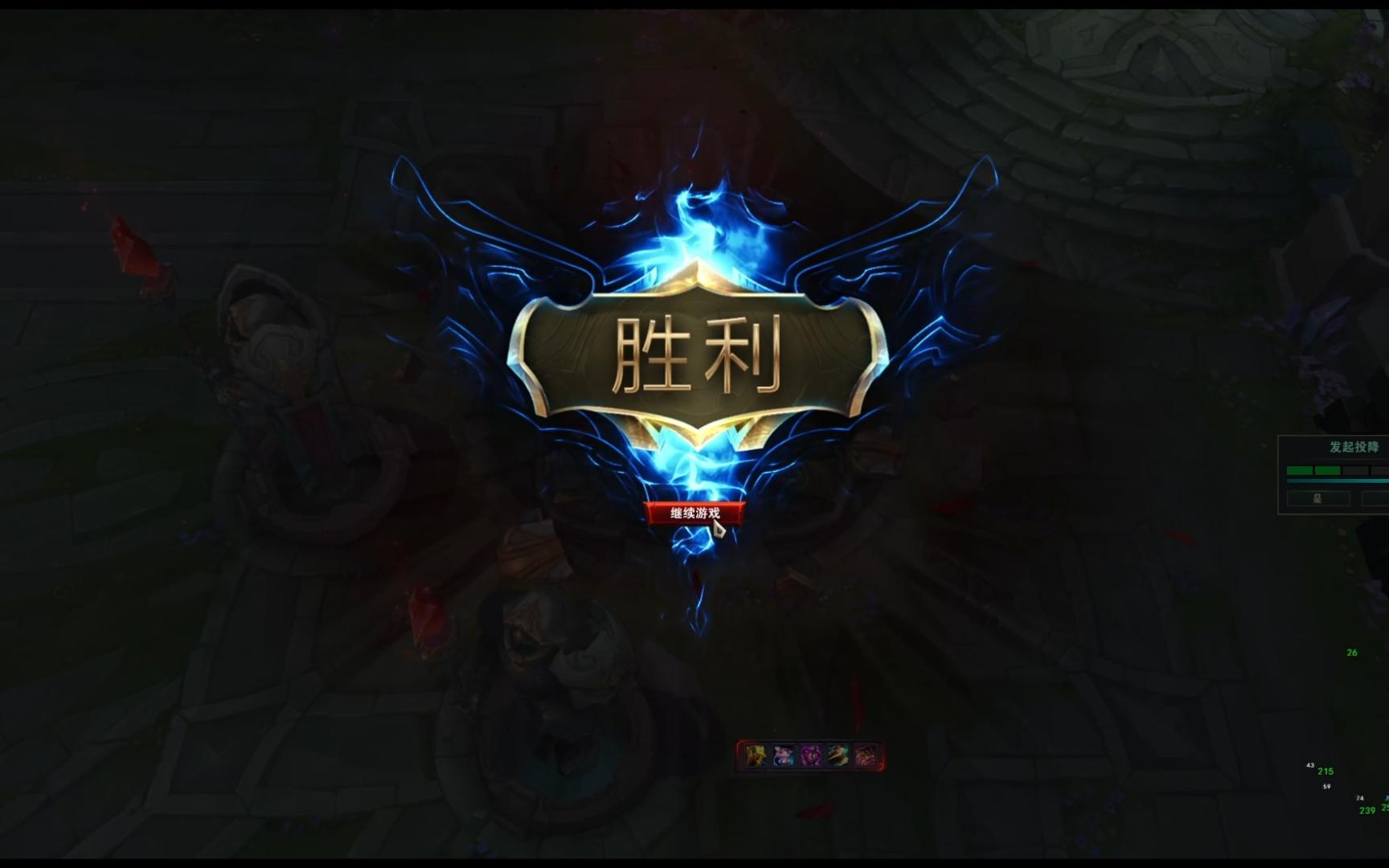 英雄联盟(lol)每日首胜269-s 评分辅助阿木木