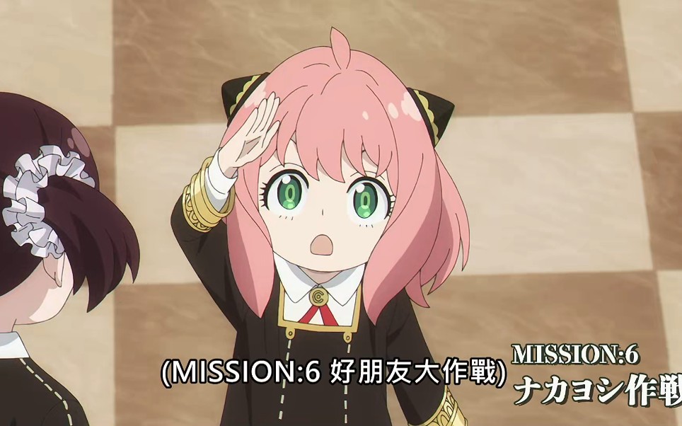 为了让安妮亚安心上学,父母真是操碎了心!_哔哩哔哩_bilibili