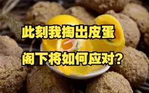 Download Video: 谁还在发蝰蛇的lineup你就转发这个视频给他