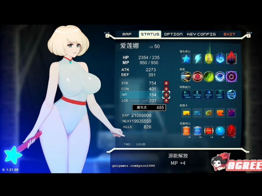 [佳作/神作act] 异形探索 ver1.