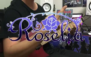 Download Video: 【青空】Bang Dream Roselia《LOUDER》电吉他翻弹