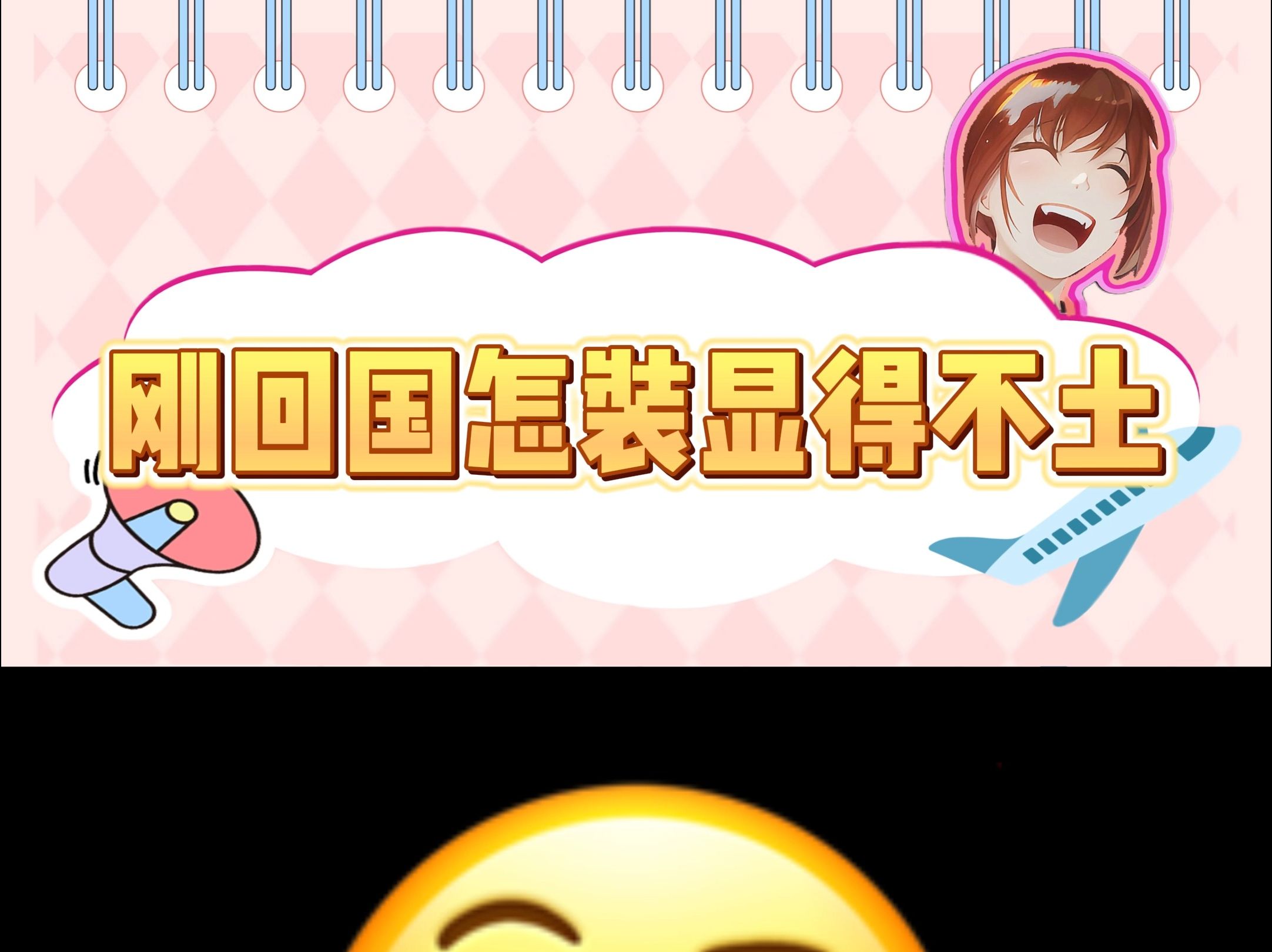 各国IP大合集哔哩哔哩bilibili