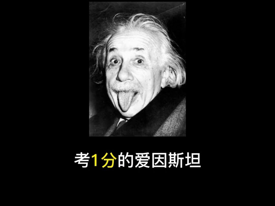 数学冷知识集锦哔哩哔哩bilibili