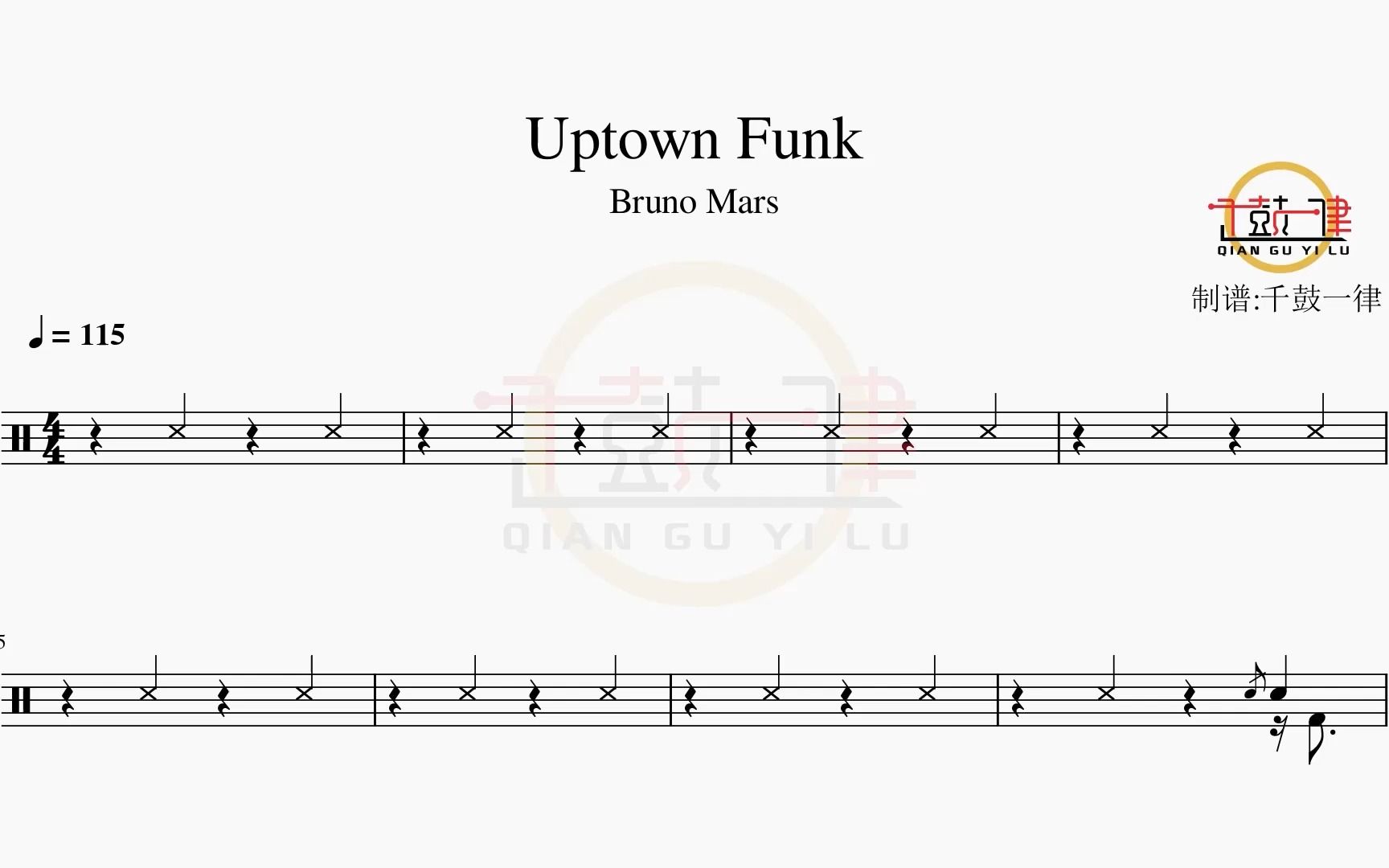 uptown funk 