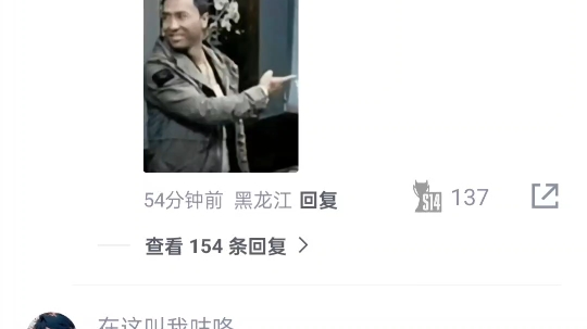 宝贝哔哩哔哩bilibili