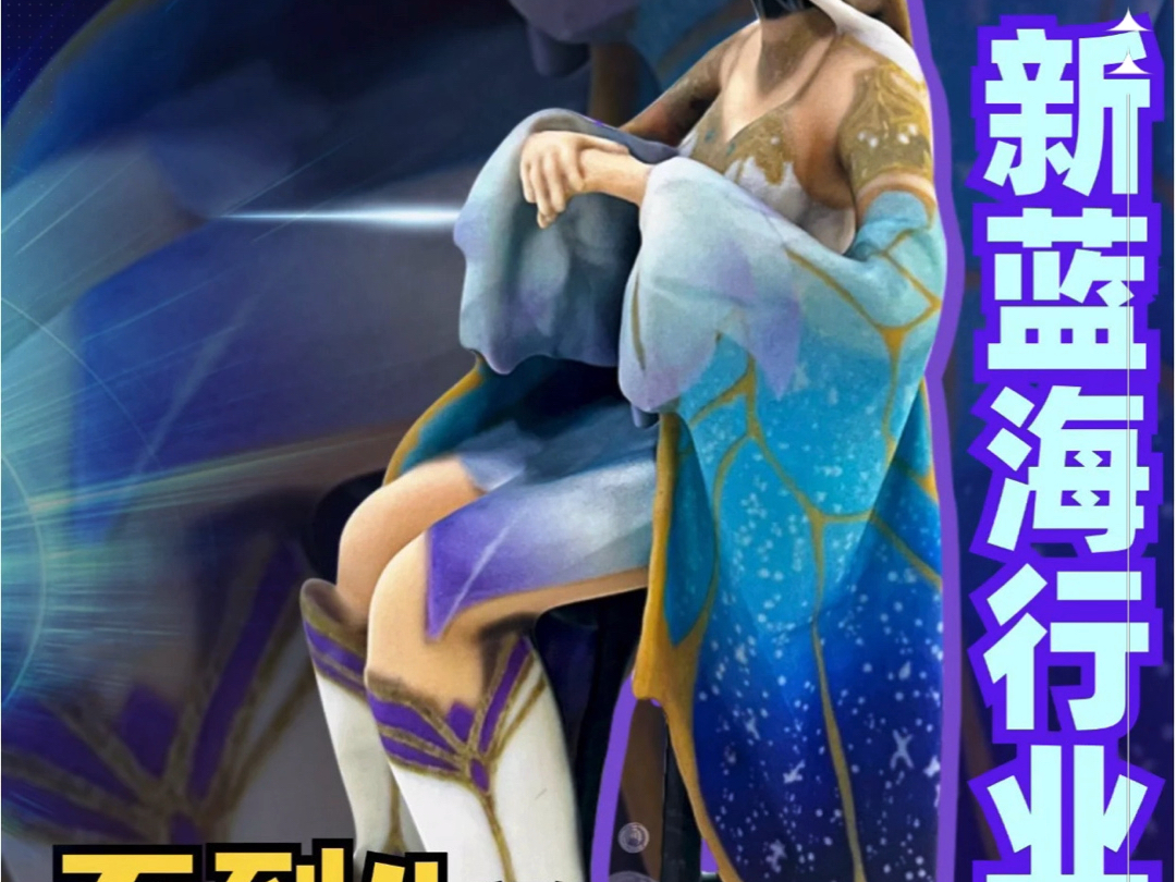 【赛纳3d打印真人手办】最新视频上线,求关注!