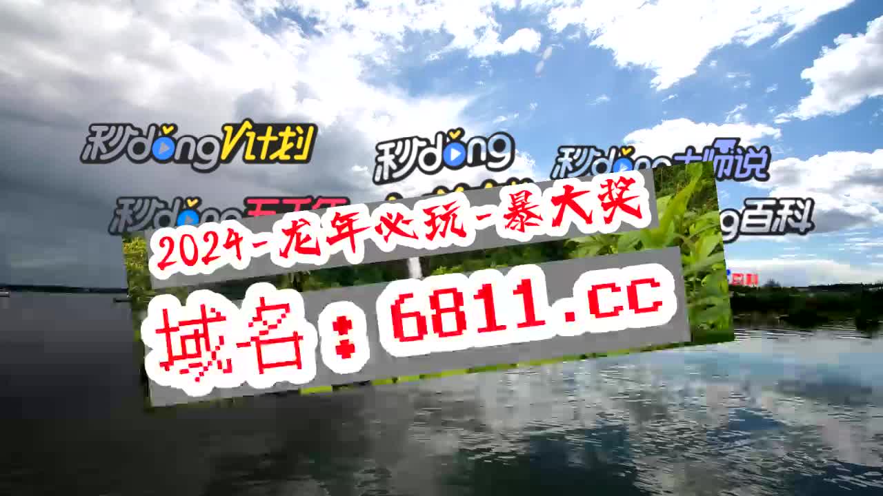 科普8下!电子游戏中大奖截图是真的吗(2024已更新)