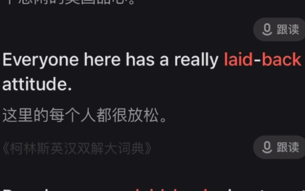 vibe是什么意思(vibe是什么意思中文)