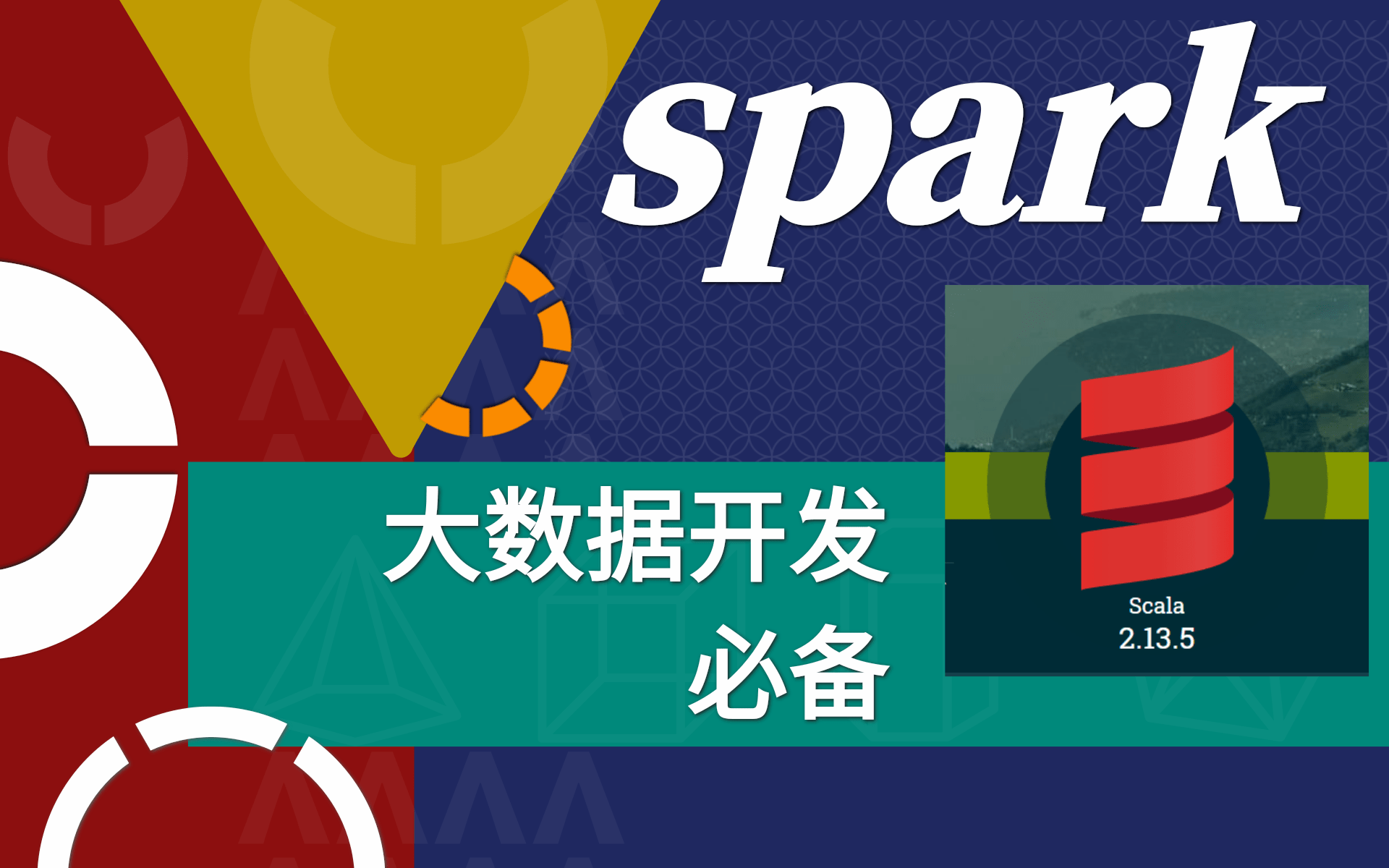 大数据-scala spark 车流量项目 spark调优-大数据实战课 项目讲解