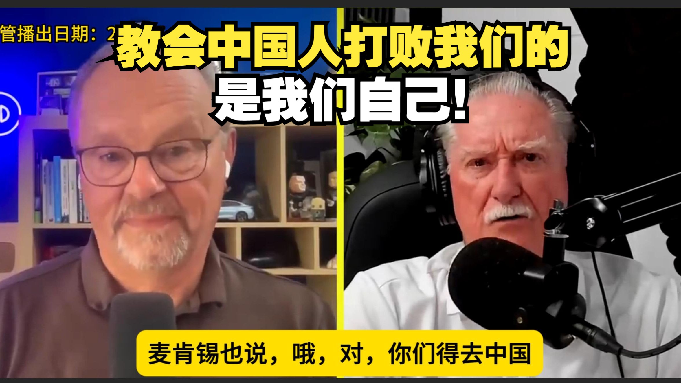 【中字】桑迪.门罗:看到2500个中国人在求知若渴地上你的课,就都明白了!哔哩哔哩bilibili