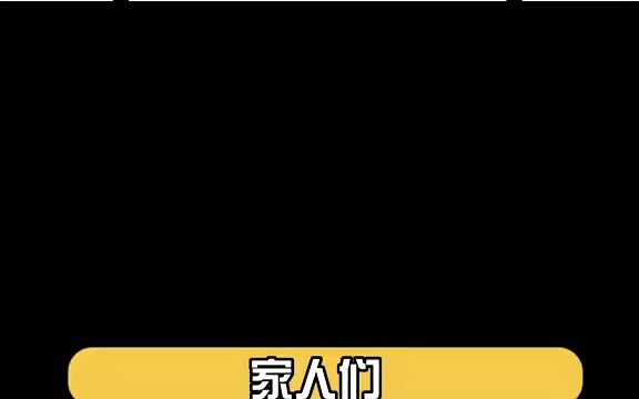 肖战 原来他们说的都是真的!!我也疯狂迷恋上肖战啦~~哔哩哔哩bilibili