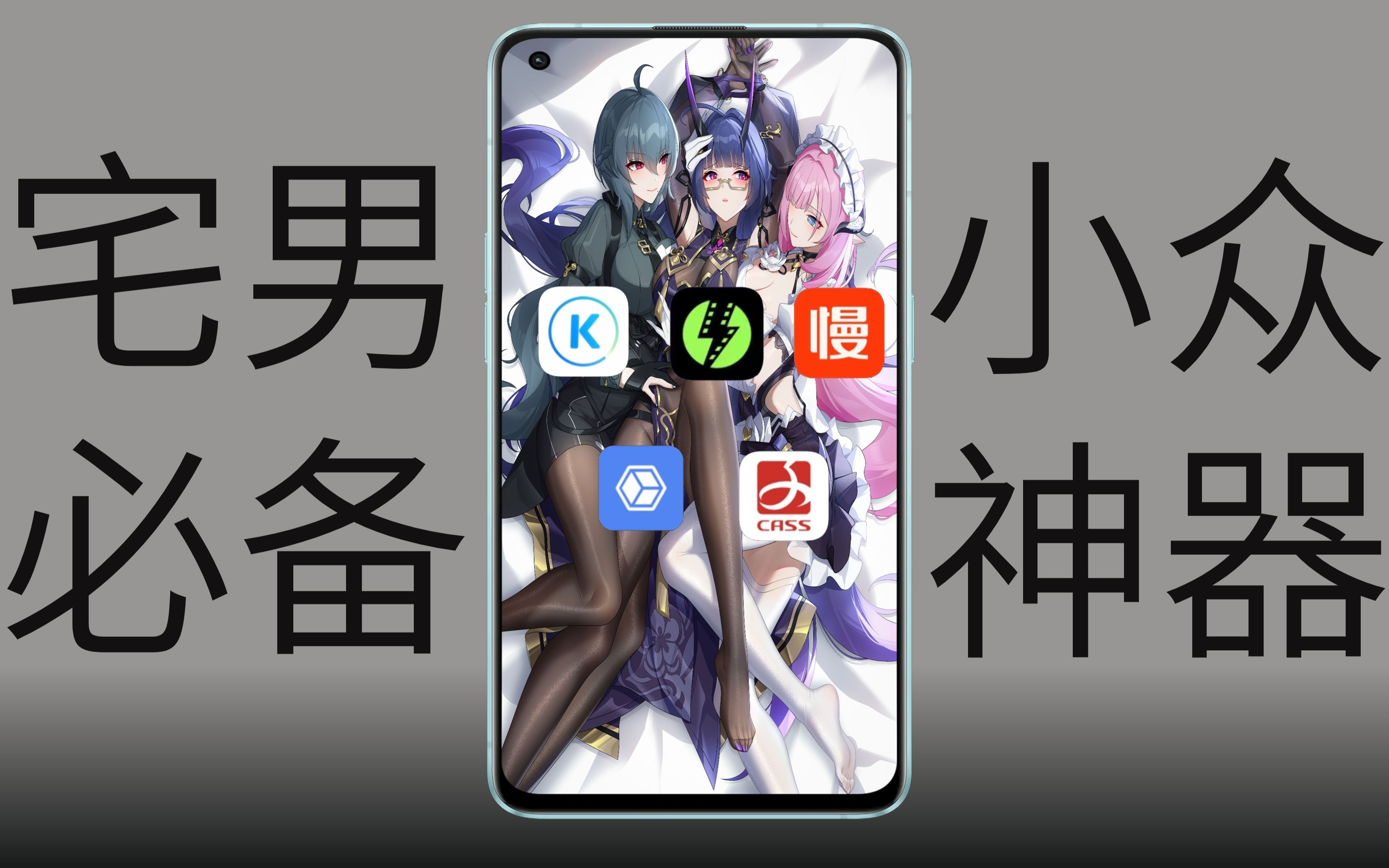 5个稀缺冷门的小众APP,满足你各种奇怪的需求!哔哩哔哩bilibili