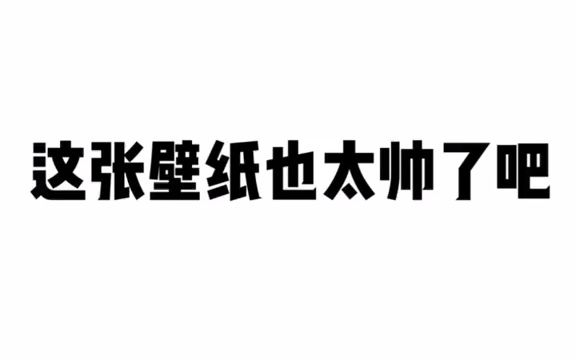 #手机壁纸 #肖战 #王一博 #端午安康 #向全世界安利 你是我的一眼万年,两个崽端午安康,万事顺遂,平安喜乐哔哩哔哩bilibili