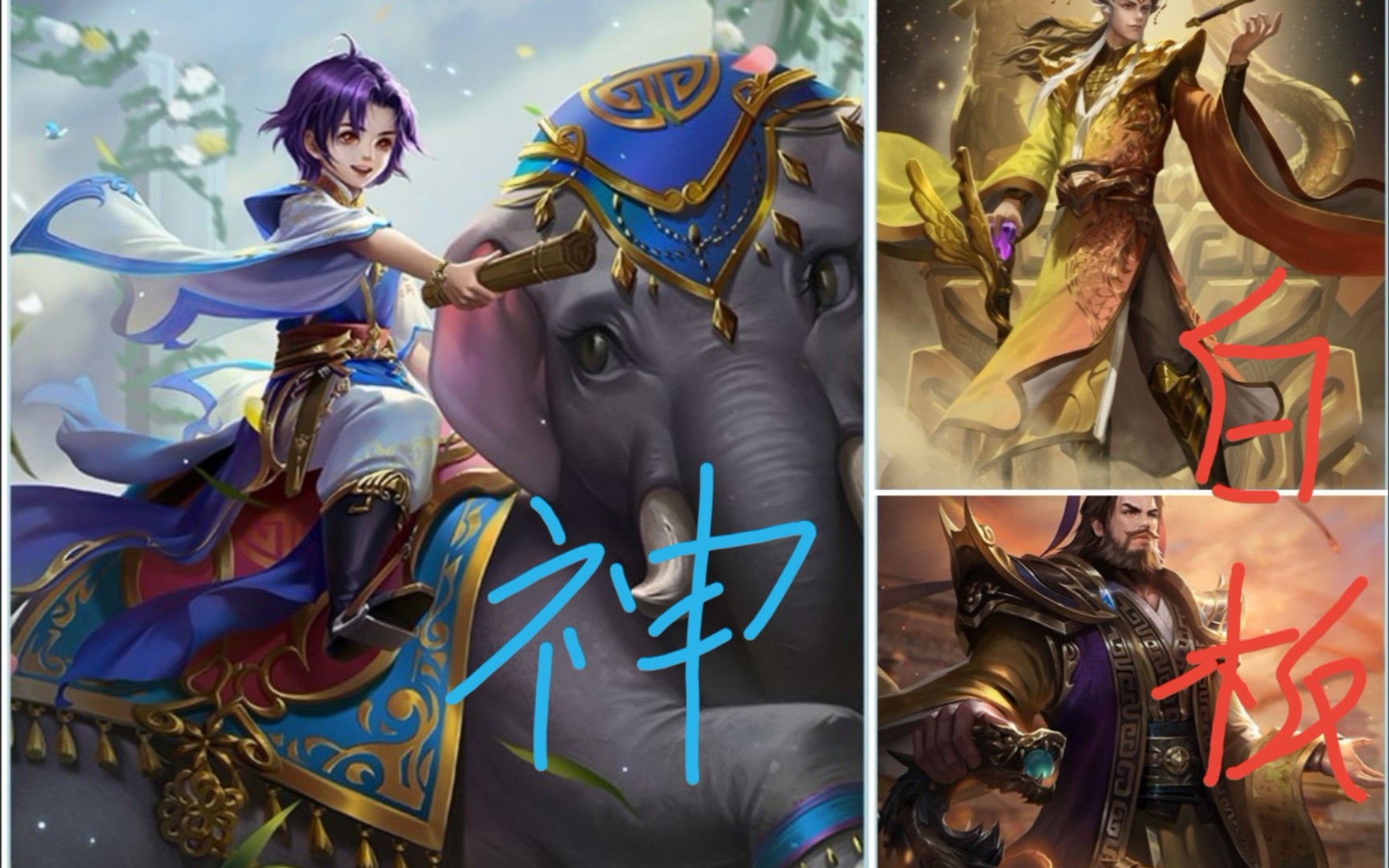 刘焉是什么,白班一个而已,冲儿才是神