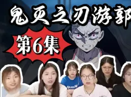 Download Video: 【弥豆子狂化暴扁上弦陆reaction】