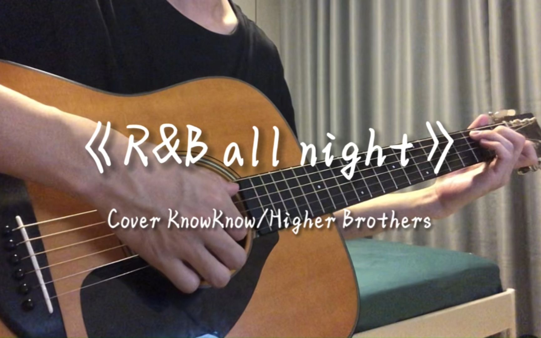 [图]《R&B all night》吉他弹唱，嗓音绝了！