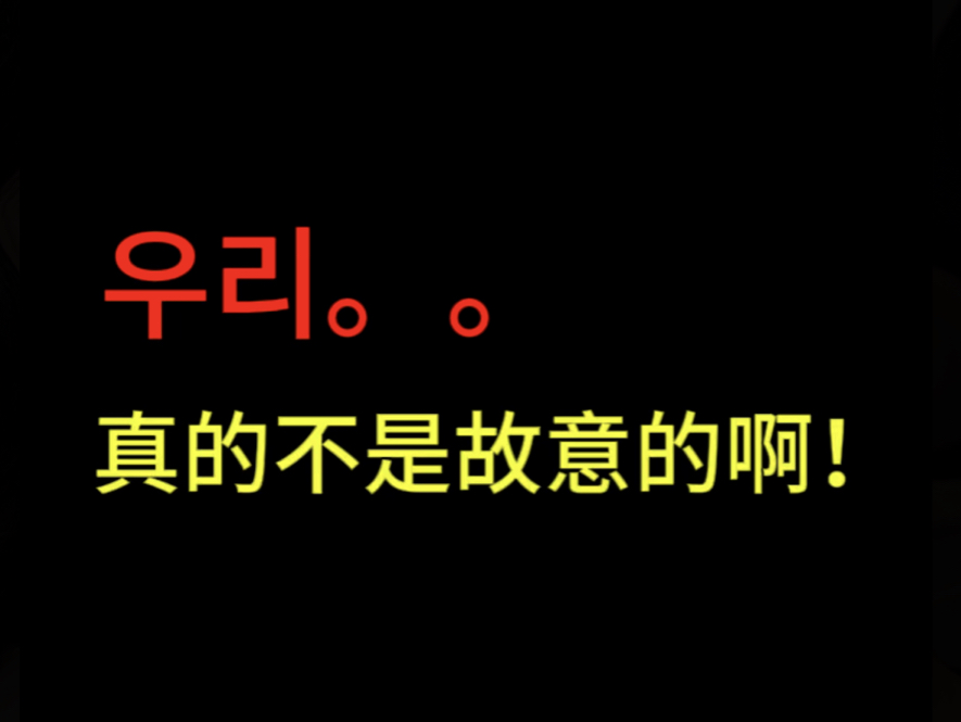 让朋友念我团成员名字,会得到…?哔哩哔哩bilibili