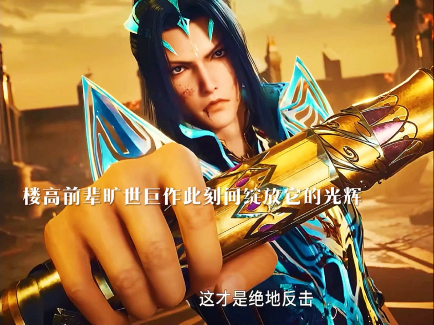 三大绝世暗器之一 暴雨梨花针 威力无穷