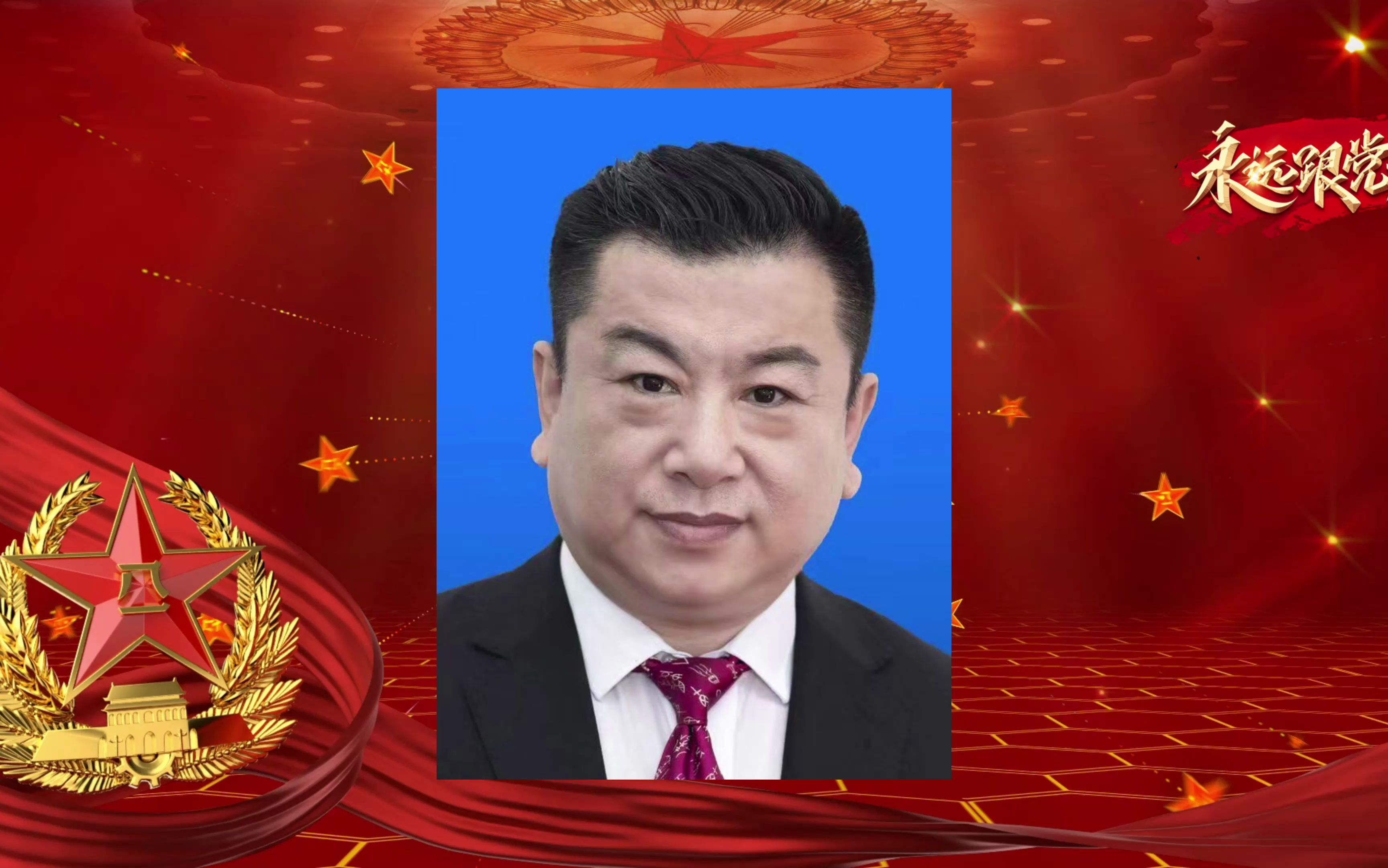 中国梦强军梦庆祝建军95周年特别推荐艺术家郭金栋