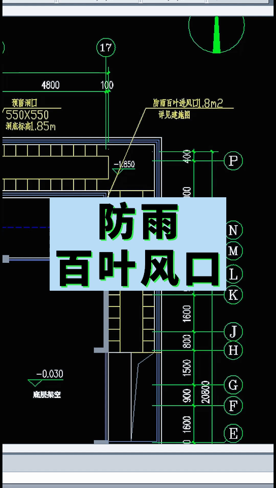 防雨百叶风口哔哩哔哩bilibili