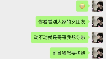 [图]我不想独行 我想身边的那个人永远是你.#甜甜的恋爱 #我们要一直在一起 #世界很甜因为有你