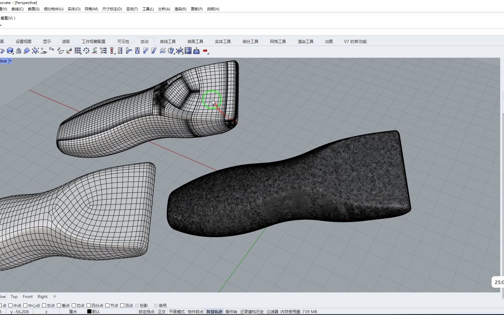 Rhino 7 STL和OBJ三边面转四边面实体STP哔哩哔哩bilibili