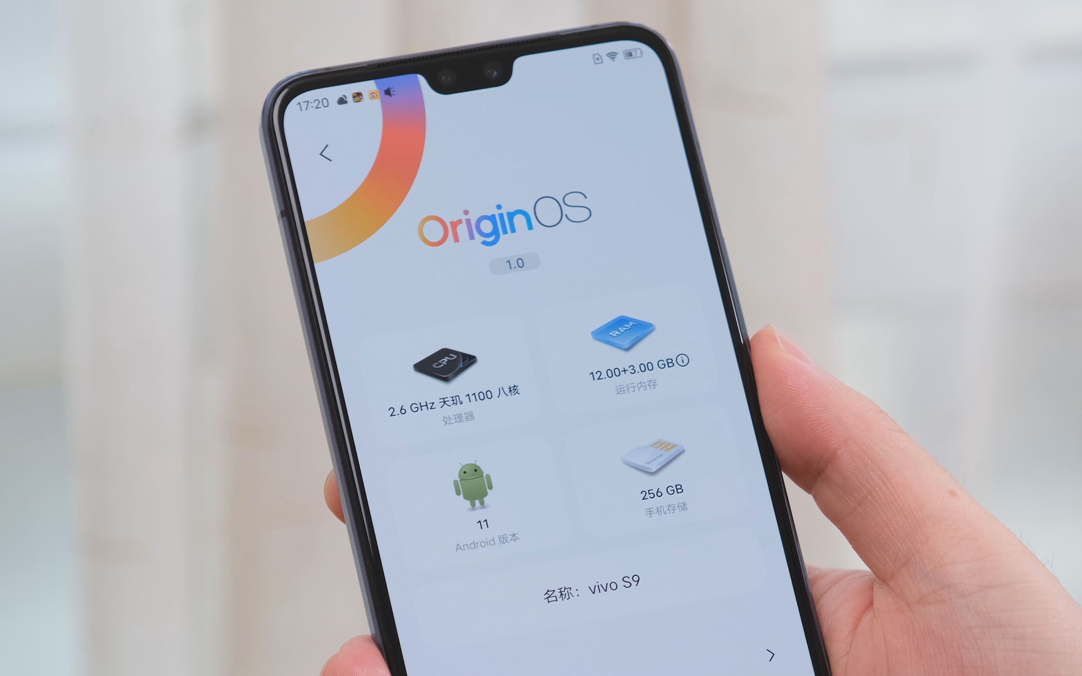 vivo S9上手体验:不算巨坑的线下中端机(请不要叫我测评君出品)