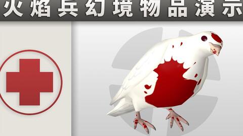 阿基米德 Official Tf2 Wiki Official Team Fortress Wiki 阿基米德 Official Tf2 Wiki Official Team Fortress Wiki