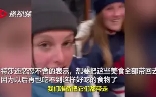 Скачать видео: 美国运动员在中国最后一餐疯狂干饭：点一大桌菜，以后就吃不到了