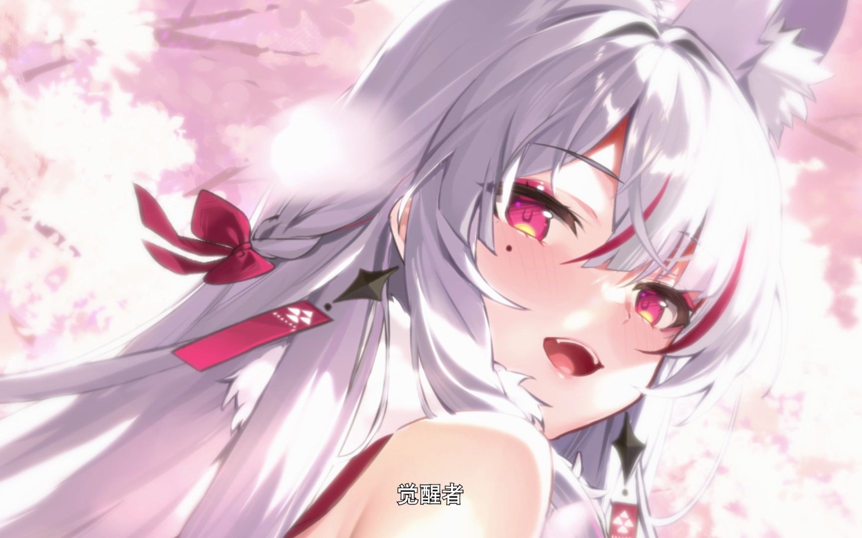 《绯色回响》白羽角色pv——「九尾狐妖」