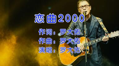 明天会更好》“滚石唱片”1985初版(原歌词),瑾以此曲向华人音乐的良心 明天会更好》“滚石唱片”1985初版(原歌词),瑾以此曲向华人音乐的良心