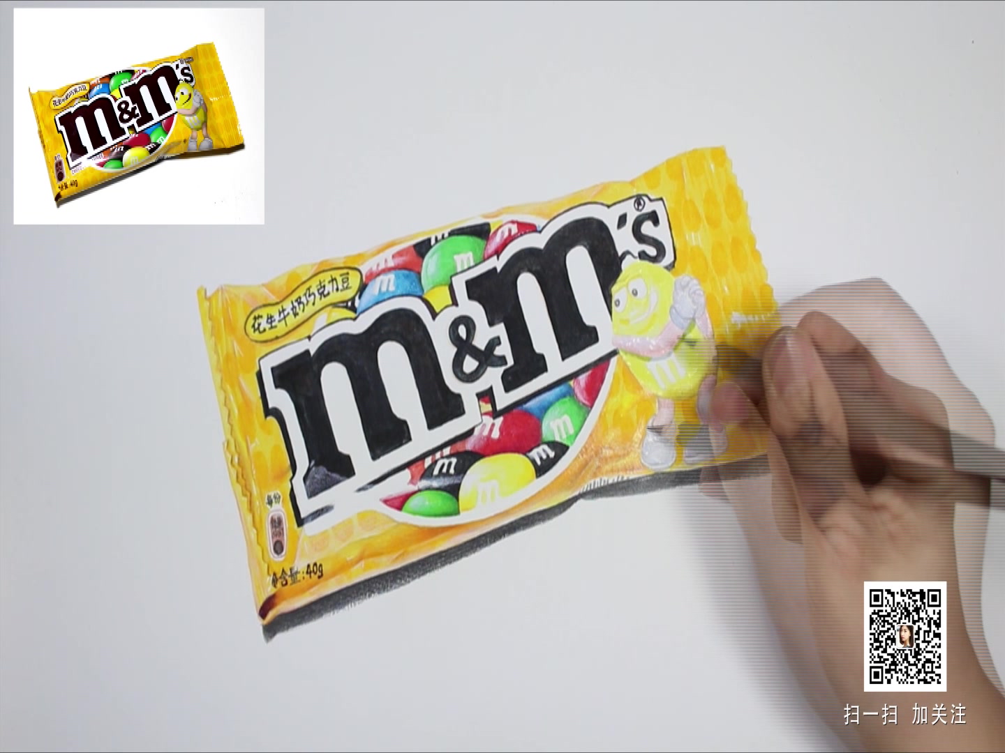 写实逼真彩铅画妙趣巧克力豆包装画法 彩铅包装袋塑料袋示范教程 黄色