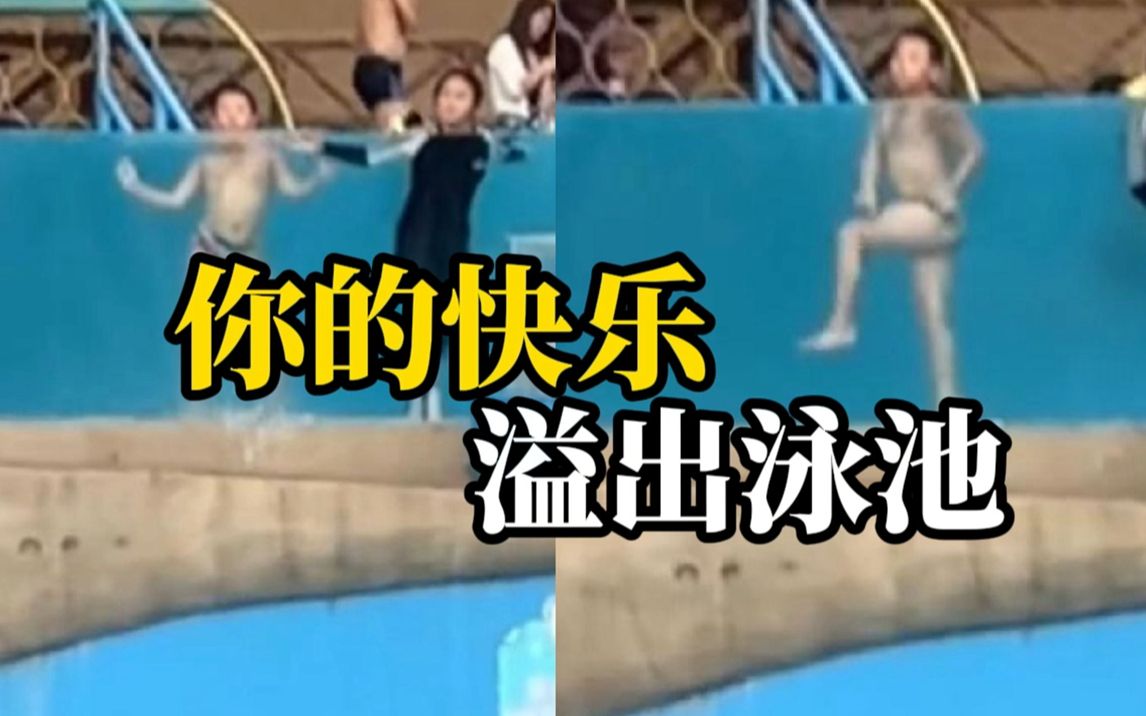 小男孩在透明泳池自由舞动,平静的水面下是多姿的舞蹈