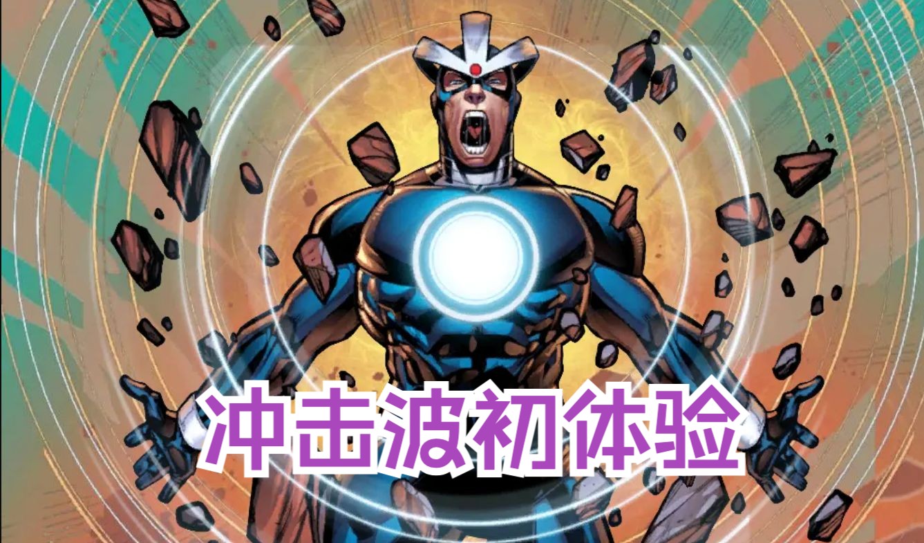 漫威snap】冲击波初体验:蝰蛇塞过去笑嘻嘻!【marvelsnap】