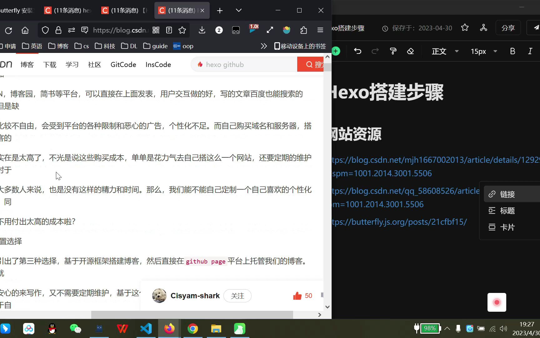 Hexo+github搭建个人博客与主题配置(一)Git与Nodejs安装哔哩哔哩bilibili