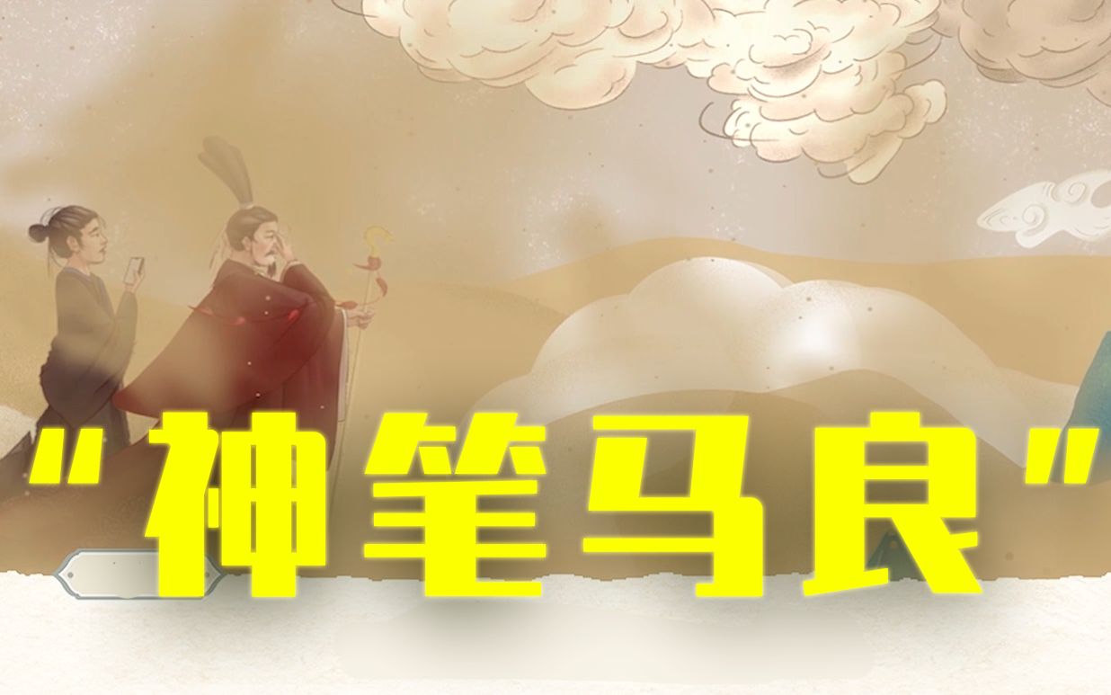 如果你有一支神奇的铅笔,你会怎么做哔哩哔哩bilibili