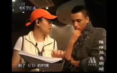 【陈坤】2007年 谈《门》(中国电影报道)哔哩哔哩bilibili