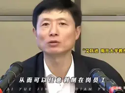 Video herunterladen: 艾跃进真敢说，将资本主义的本质揭露的一丝不挂！